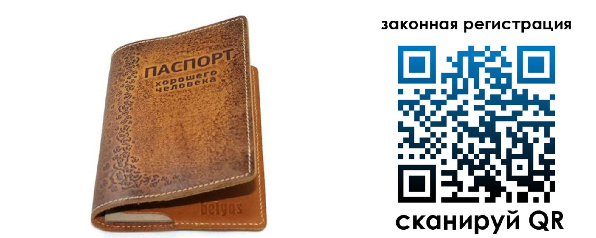 где прописаться в Владивостоке