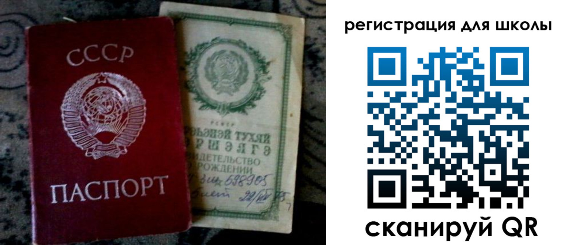регистрация для дет. сада в Владивостоке