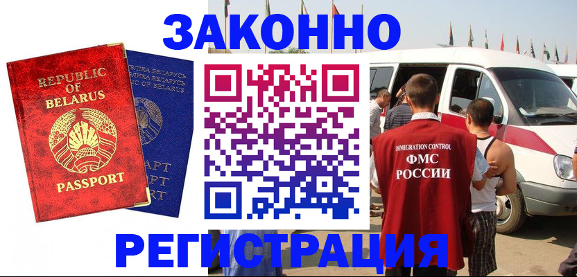 временная регистрация госуслуги в Владивостоке