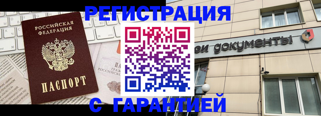 форма 3 в Владивостоке